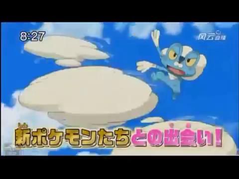 anime_Pokemon_XY_trailer_breve_2_pokesmash_pokemontimes-it