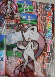 megamewtwoY_corocoro_pokemontimes-it