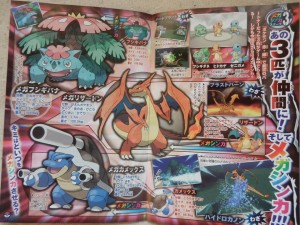 megastarters_kanto_corocoro_pokemontimes-it