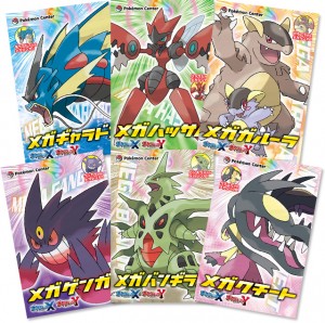 Distribuzione_Mega_Pokemon_pokemon_center_pokemontimes-it