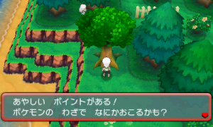 super_base_segreta_rubino_omega_zaffiro_alpha_screen_jp_1_pokemontimes-it