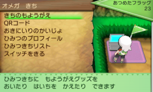 super_base_segreta_rubino_omega_zaffiro_alpha_screen_jp_3_pokemontimes-it