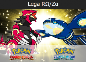 PGL_Lega_ RΩ_Zα_pokemontimes-it