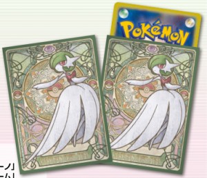 bustine_protettive_megagardevoir_sleeves_pokemontimes-it