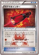 carta26_magma_pointer_double_crisis_gcc_pokemontimes-it