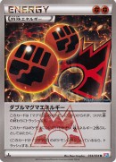 carta34_doppia_magma_energia_double_crisis_gcc_pokemontimes-it