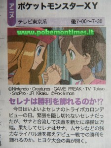 anticipazioni_episodio_pokemon_xy_debutto_serena_shana_varietà_pokemontimes-it