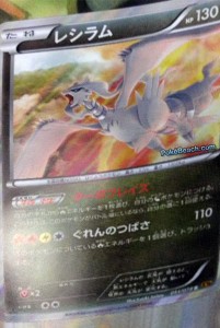 reshiram_emerald_break_corocoro_pokemontimes-it