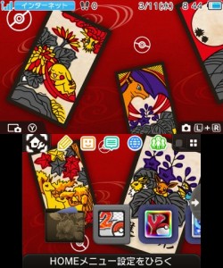 tema_hanafuda_3ds_2ds_pokemontimes-it