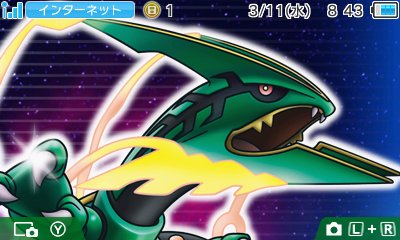 tema_mega_rayquaza_3ds_2ds_pokemontimes-it