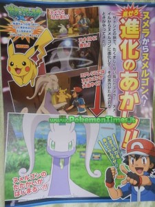 anticipazioni_episodi_goodra_di_ash_img02_xy_pokemontimes-it