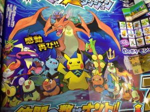 corocoro_super_mystery_dungeon_pokemontimes-it