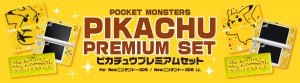 Pocket_Monsters_Pikachu_Premium_Set_img02_pokemontimes-it