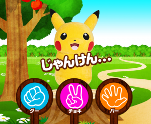 morra_cinese_pikachu_screen1_pokemontimes-it