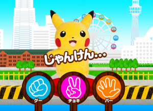 morra_cinese_pikachu_screen2_pokemontimes-it