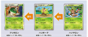 chesnaught_gcc_xy_break_pokemontimes-it