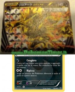 meccanica_break_evolution_zoroark_pokemontimes-it