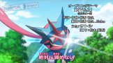 xyz_sigla_giapponese_img24_pokemontimes-it
