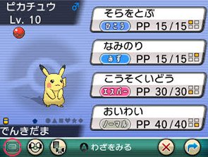 pikachu_evento_pokemon_center_online_pokemontimes-it