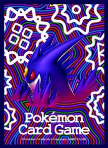 proteggi_carte_mega_gengar_sleeves_pokemontimes-it