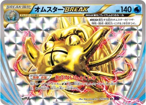 omastar_BREAK_XY10_gcc_pokemontimes-it