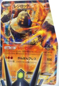 regirock_EX_deck_gcc_pokemontimes-it