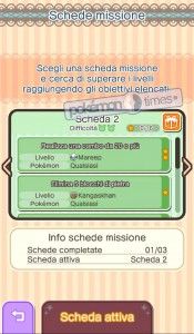 aggiornamento_shuffle_mobile_img05_pokemontimes-it