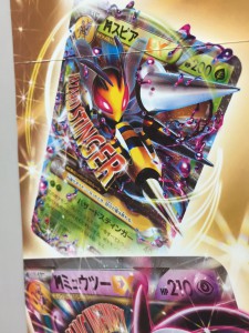 megabeedrill_EX_premium_champion_set_gcc_pokemontimes-it