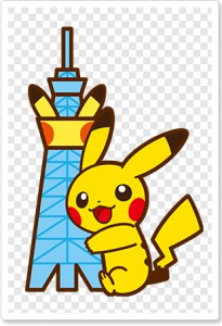 skytree_center_artwork_pokemontimes-it