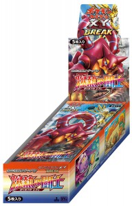 box_bustine_volcanion_xy11_gcc_pokemontimes-it