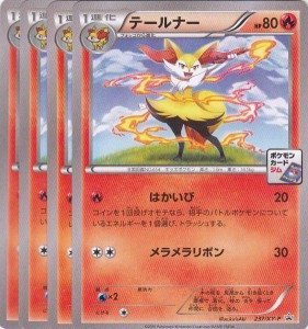 braixen_gym_promo_gcc_pokemontimes-it