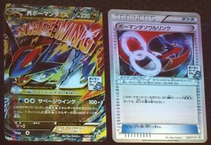 mega_salamence_promo_gcc_pokemontimes-it