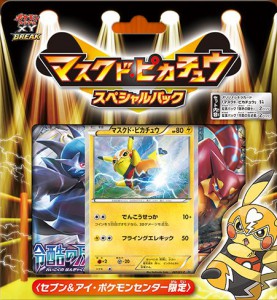 pikachu_libre_special_pack_gcc_pokemontimes-it