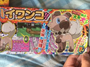 iwanko_2_corocoro_pokemontimes-it