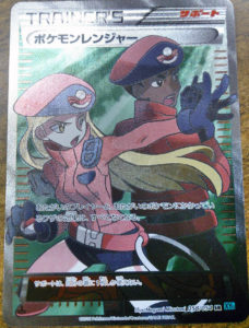 pokemon_ranger_figura_intera_xy11_gcc_pokemontimes-it