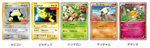 carte_promo_bread_gcc_pokemontimes-it