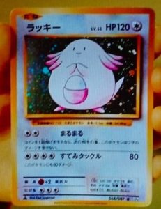 chansey_xy_evoluzioni_giapponese_gcc_pokemontimes-it