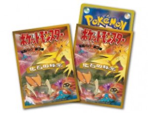 sleeves_fossil_gcc_pokemontimes-it