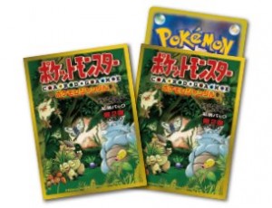 sleeves_jungle_gcc_pokemontimes-it