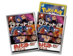 sleeves_team_rocket_gcc_pokemontimes-it