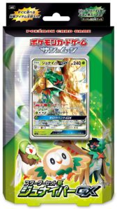 mazzo_decidueye_gx_sole_luna_gcc_pokmontimes-it