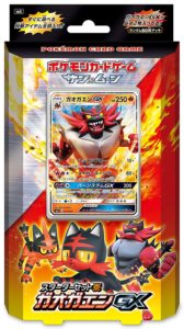 mazzo_incineroar_gx_sole_luna_gcc_pokmontimes-it