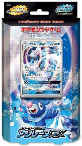 mazzo_primarina_gx_sole_luna_gcc_pokmontimes-it