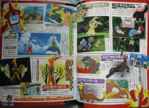 serie_sole_luna_magazine_img05_fan_pokemontimes