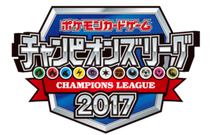 champions_league_tournament_gcc_pokemontimes