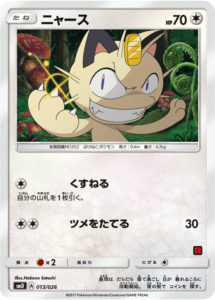 meowth_mazzo_team_rocket_gcc_pokemontimes-it