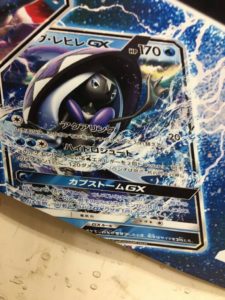 tapu_fini_set2_estensione_sole_luna_gcc_pokemontimes-it