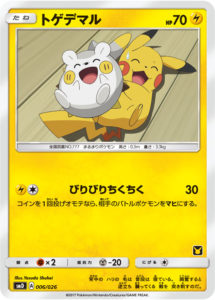 togedemaru_mazzo_ash_gcc_pokemontimes-it