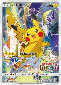 carta_promo_pikachu_festa_gcc_pokemontimes-it