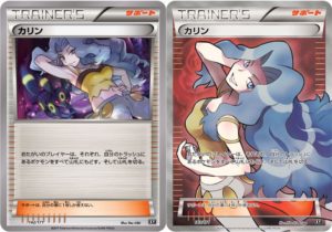 karen_figura_intera_best_of_xy_gcc_pokemontimes-it